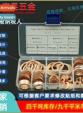 120pcs Purple Copper Gasket Box Set M6-M20 Purple Copper Oil