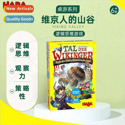 Viking Valley Logical Thinking Training Strategic Planning P