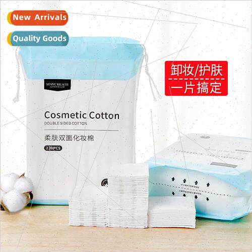 Premium Cotton Cosmetic Cotton Cleansing Cotton Oil Cleansin