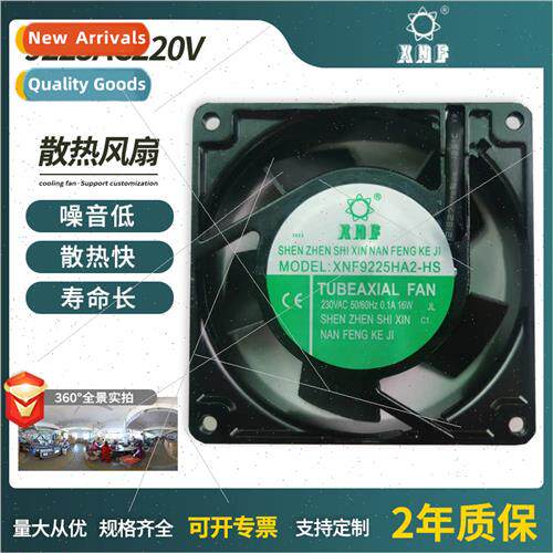 9225AC220V AC Cooling Fan 适用 Mechanical Equipment