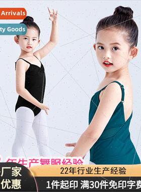 Ballet dance summer childrens permance clothing sling girls