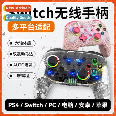 Swch Wireless Gamepad Bluetooth x Axis Somatic Dual Vibratio