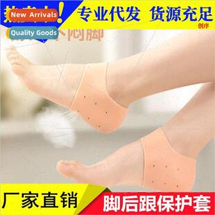 Mesh Gel Anti-Dryness Crack Protection Heel Sock Protector l