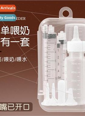 Cat water feeder pet feeding syringe syringe feeder syringe