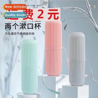 New Portable Travel Mug Outdoor Toothbrush Wash Set Toothbru