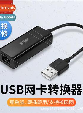 USB/TYPE-C adapter RJ45 network port 100 megab gigab campus
