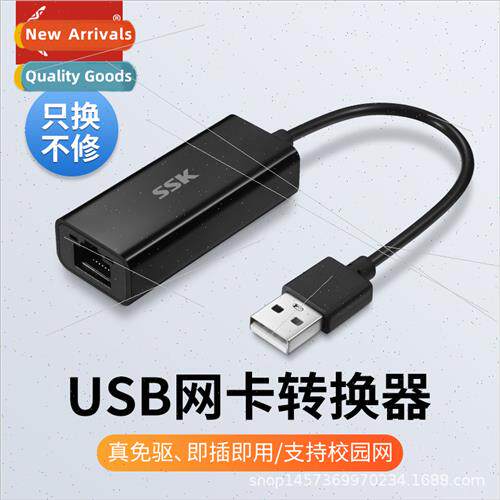 USB/TYPE-C adapter RJ45 network port 100 megab gigab campus
