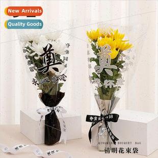 ever remembrance bouquet Ching tomb Festival bag sweepi Ming