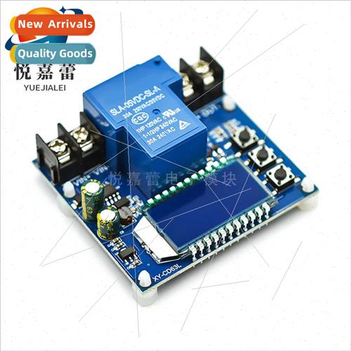 30A battery battery charging control module full cut-off DC
