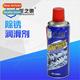 Remover Metal Industrial Steel Doo brication Rust Automotive