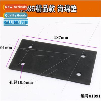 适用sandpaper machine base plate sponge pad sandpaper machin