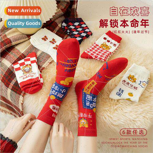 Red socks  current year socks women mid-calf socks ins tide