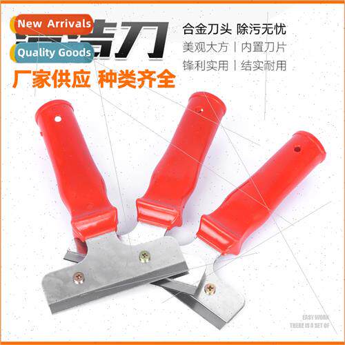 Red Plastic Handle Cleaning Knife Cleaning Seam Trowel Glass