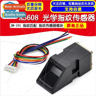 AS608 Optical Fingerprint Sensor JM-101 Fingerprint Matching