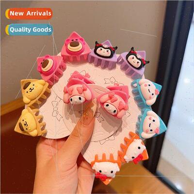 Cartoon Kuloomi scratch clip cute yucca dog hair grip side b