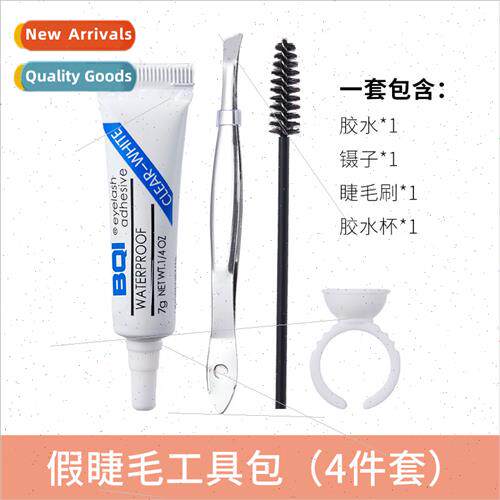 False Eyelash 4-Piece K Glue Ring Tray Eyelash Extension Aid