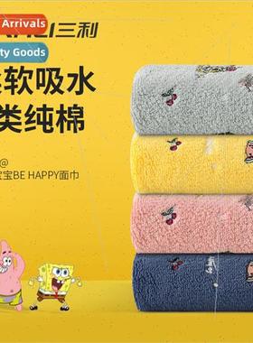 X Sponge SquarePants  towel cotton face wash household absor
