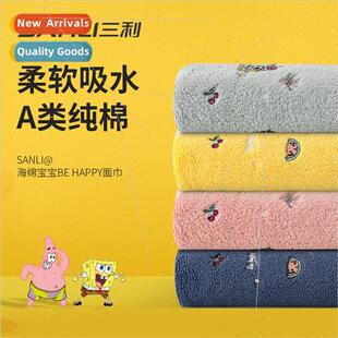 X Sponge SquarePants  towel cotton face wash household absor