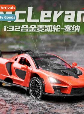 1:32 McLaren Senna sports car car model alloy simulation col