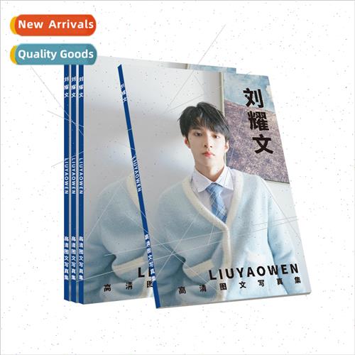 u wen 32 pages photo book high-definition coated paper mater