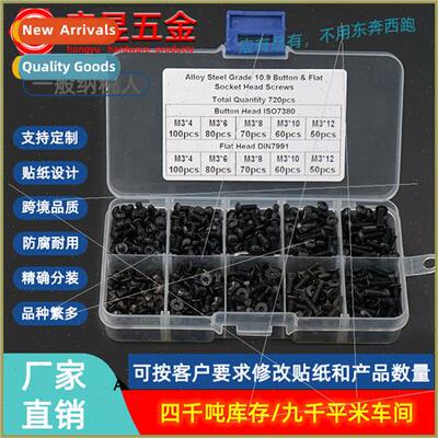 720pcs M3 Black High Sngth Pan Head Countersunk Hexagon Sock