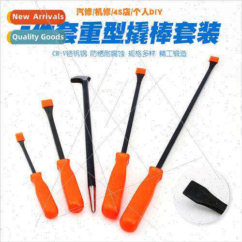 Tire picking tools plus ce pry bar pry bar pry plate pry bar