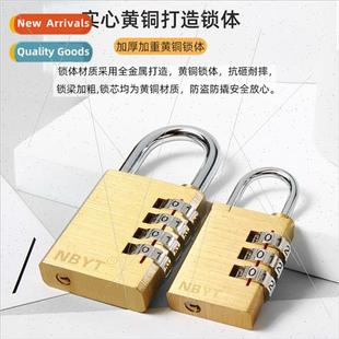 open locks escape Combination game double room decoding key