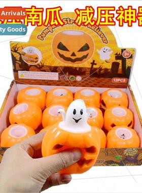 TPR extrusion pumpkin ghost venting sss relief toys Hallowee