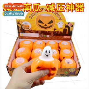 TPR extrusion pumpkin ghost venting sss relief toys Hallowee