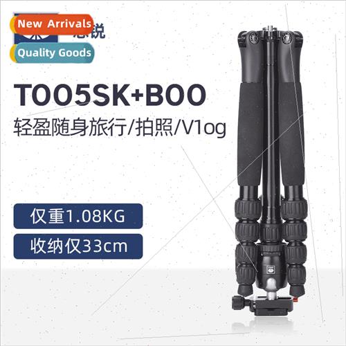 T005SK Portable Tripod SLR Camera Mount Microslope Mobile Ph