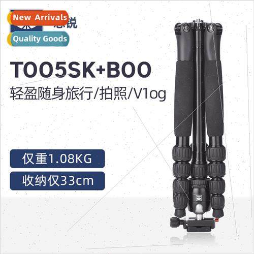 T005SK Portable Tripod SLR Camera Mount Microslope Mobile Ph