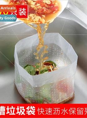 30 Kchen Standing Garbage Bags Household Disposable nk Strai