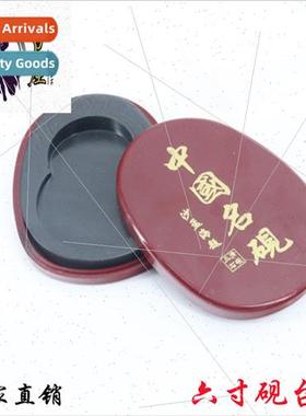 6-inch Chinese famous inkstone Imation wooden box ribbed ink