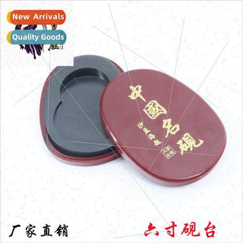 6-inch Chinese famous inkstone Imation wooden box ribbed ink