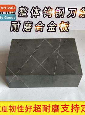 YG8 tungsten steel bar Integral tungsten steel tool bar Allo