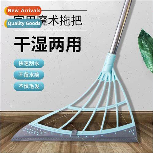 Korea black technology magic broom sweeping wiper household