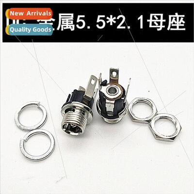 Metal type DC female chassis connector 5.5*2.1MM DC socket D