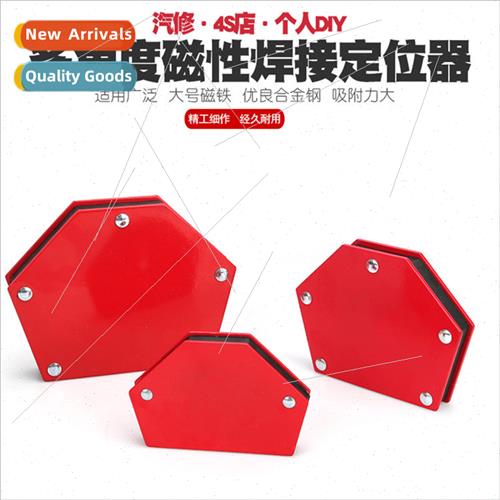 Magnetic Welding Fixture 4590° Right Angle Clamp Tool Holde