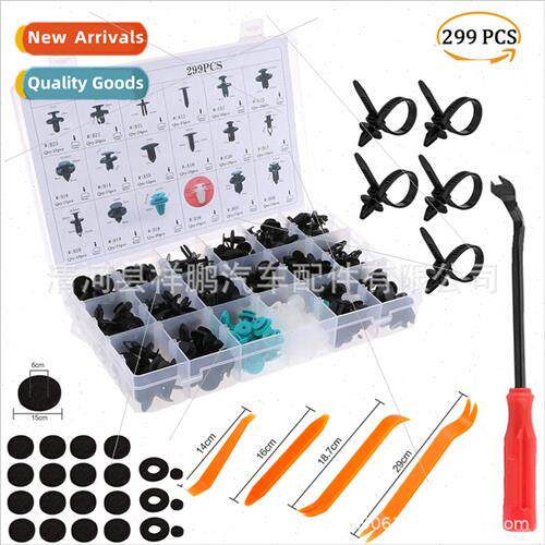 299pcs boxed snap适用Benz Toyota Honda Mazda Subaru Mudsun U