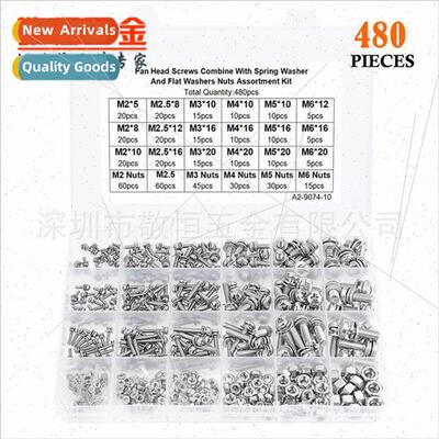 480pcs M2M2.5M3M4M5M6 304 Phillips Pan Head Triple Combinati