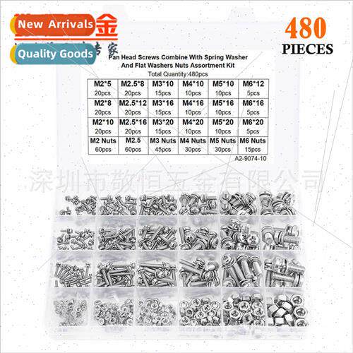 480pcs M2M2.5M3M4M5M6 304 Phillips Pan Head Triple Combinati