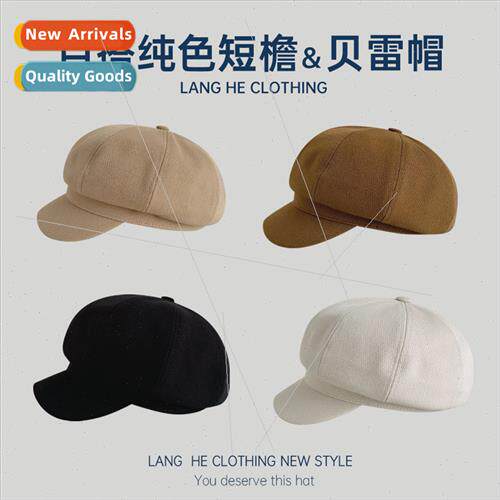 Autumn winter octagonal cap female Korean  casual hobbies le