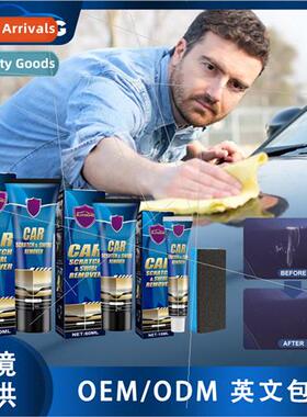 Car Scratch Repair Cream Car Maintenance Renovation Paint Sc