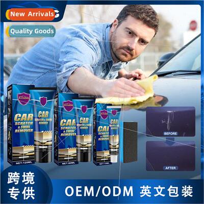 Car Scratch Repair Cream Car Maintenance Renovation Paint Sc