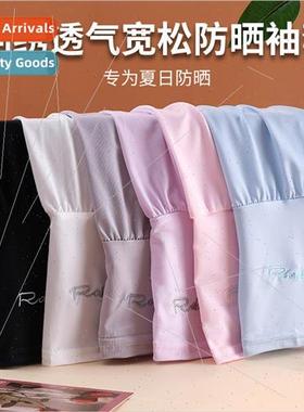 Ice sleeve ice silk loose sunscreen sleeve cover men women s