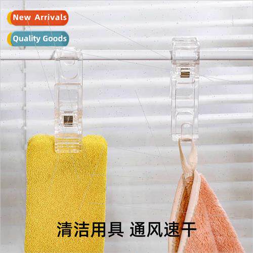 Hook Clip Multi-purpose Barb Wire Clip Drying Clip Fixed Win