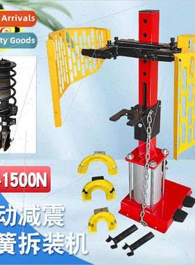 Pneumatic shock absorber spring disassembler guardrail QT-15