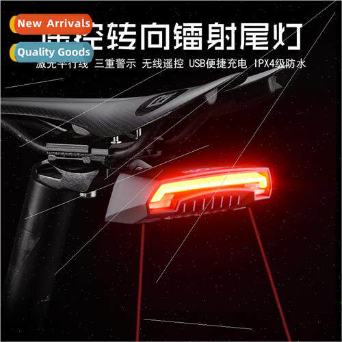 Intelligent Remote Control Bike ghts Cycling Laser Tail ghts