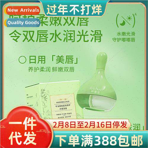 Yenchuntang Shea Butter Squalane Care Day & ght p Mask ghten