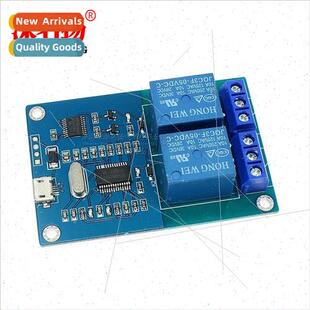 2 way 5v relay module relay control board wh indicator light